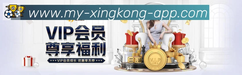 星空体育官网全站App